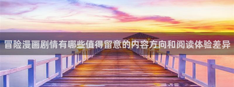 梦漫漫画手机软件