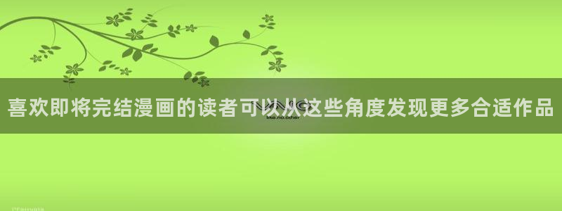 梦漫漫画软件使用