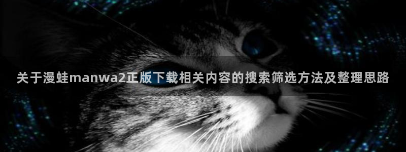 梦漫漫画看漫画软件