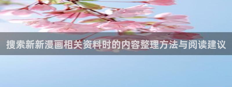 梦漫漫画人气漫画
