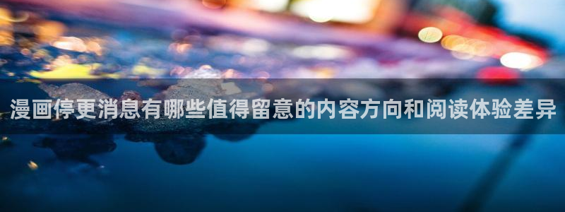 梦漫漫画软件漫画大全