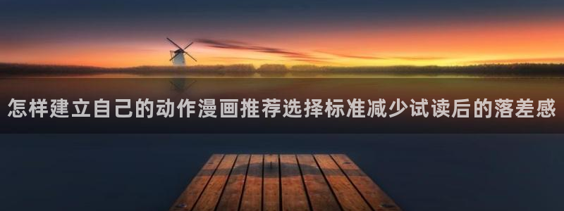 梦漫漫画在线阅读软件