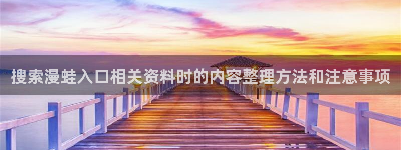 梦漫漫画APP