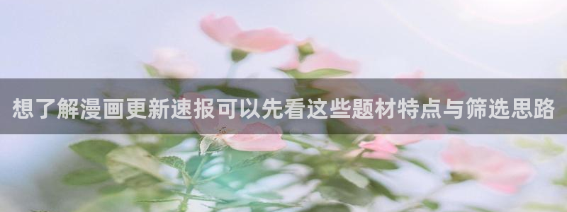 梦漫漫画