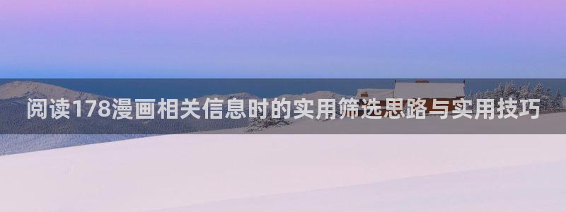 梦漫漫画分类大全