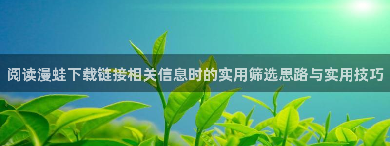 梦漫漫画手机软件推荐