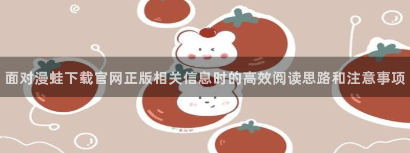 梦漫漫画漫画作品大全